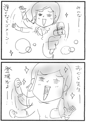 c0019433_21444791.gif