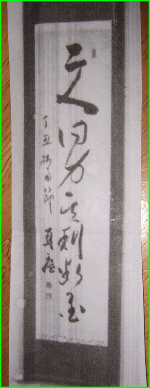 c0004734_22105818.jpg
