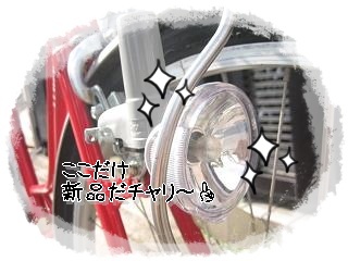 へぇ~~~_c0049950_179144.jpg