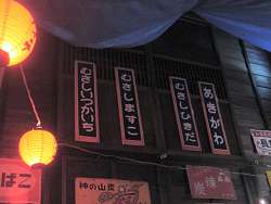 c0001653_2205761.jpg