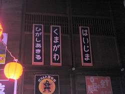 c0001653_2213160.jpg