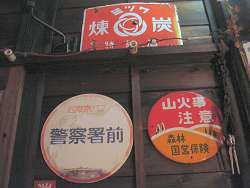 c0001653_2242568.jpg