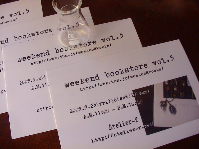 イベントDM。_e0060555_0492443.jpg