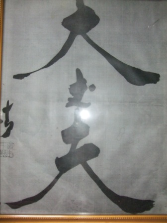 c0111557_011498.jpg