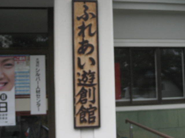 c0196062_915157.jpg