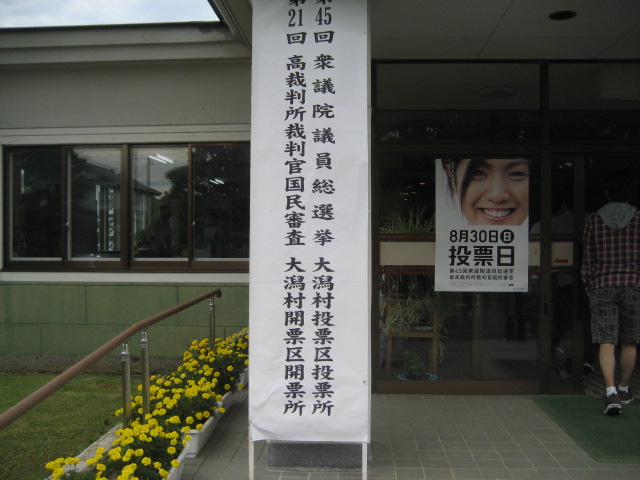c0196062_9165879.jpg