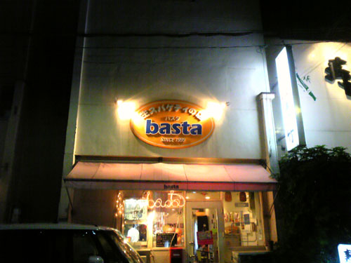 食オフ in basta_b0083267_922109.jpg