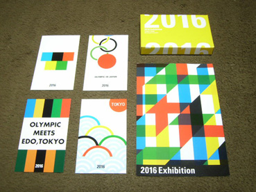 2016 Exhibition_b0141474_030926.jpg