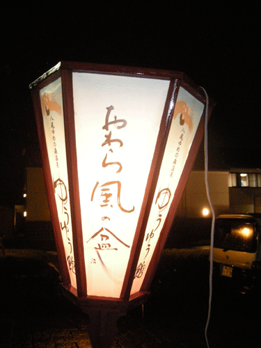 e0066883_21132637.gif