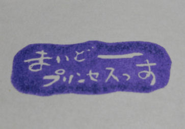 c0169287_2335175.jpg