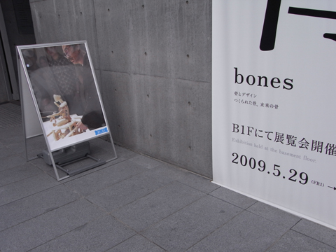 b0078188_2145898.jpg
