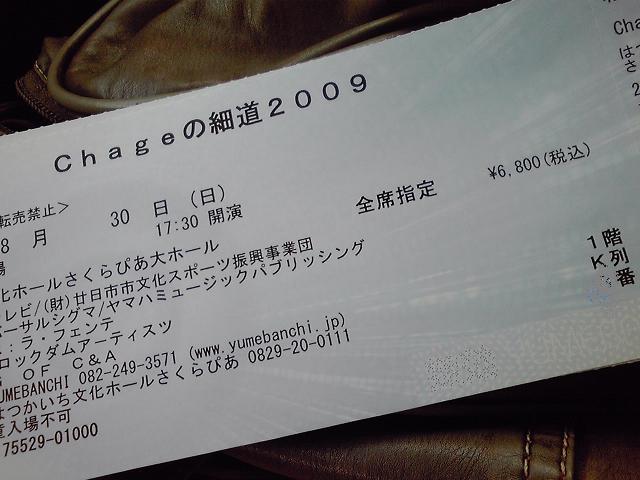 a0068693_2325372.jpg