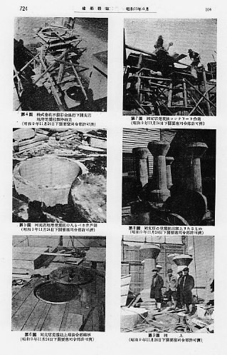 建築家・関根要太郎(1889～1959)、著作・論文・言論一覧_f0142606_18155270.jpg