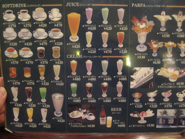 出張初日その2 どりあんのエスカロップ¥840@根室市_b0042308_21141167.jpg