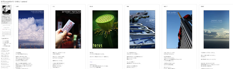 ヨコブログ“特別賞”発表!_a0129210_211368.jpg