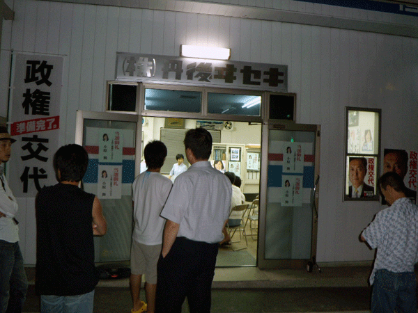 b0159611_22522150.gif