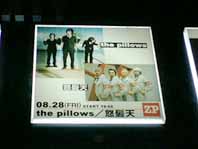 the pillows / 怒髪天　@ Zepp Sapporo 09.08.28-2_d0131511_732911.jpg