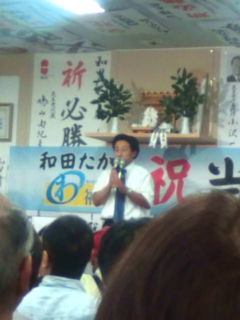 和田たかしさん_e0094315_0113835.jpg