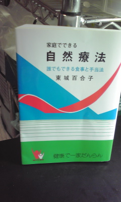 c0123019_18421122.jpg