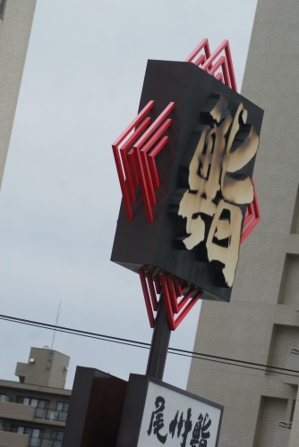 f0170524_13154474.jpg