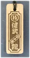 c0183926_14431939.jpg