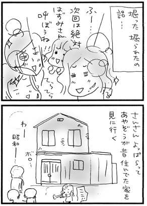 c0019433_10594891.gif