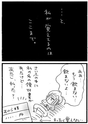 c0019433_110296.gif