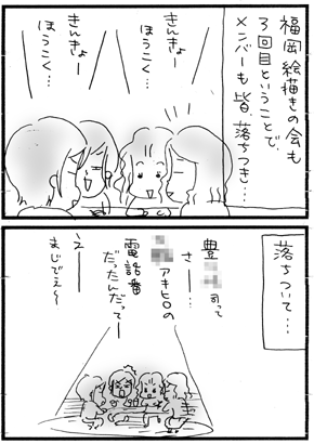 c0019433_1145268.gif