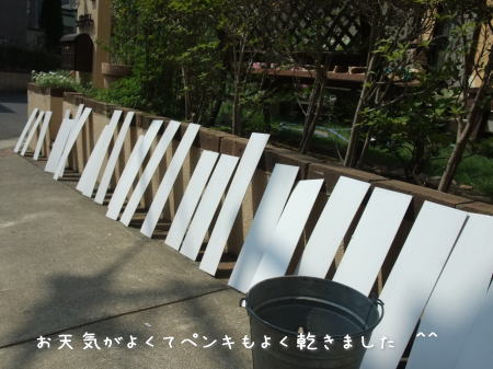 キッチンリフォーム開始 ^^♪_f0023333_15221395.jpg