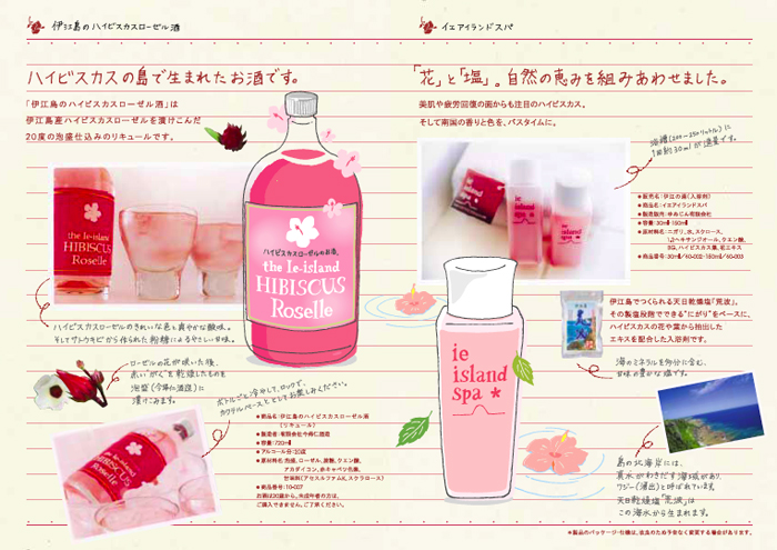 イエモノート_c0191542_8332923.jpg