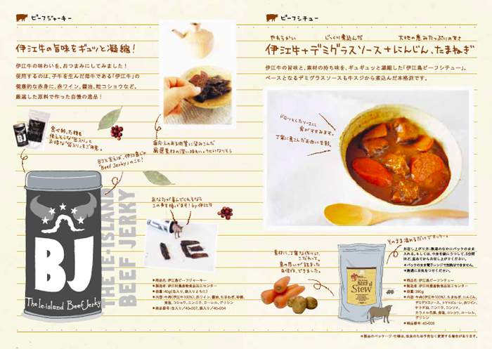 イエモノート_c0191542_8343921.jpg
