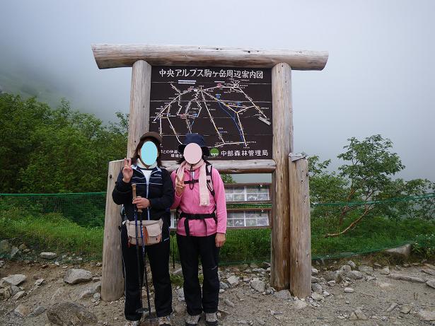 8月30日 木曽駒ケ岳 _e0189446_16473055.jpg