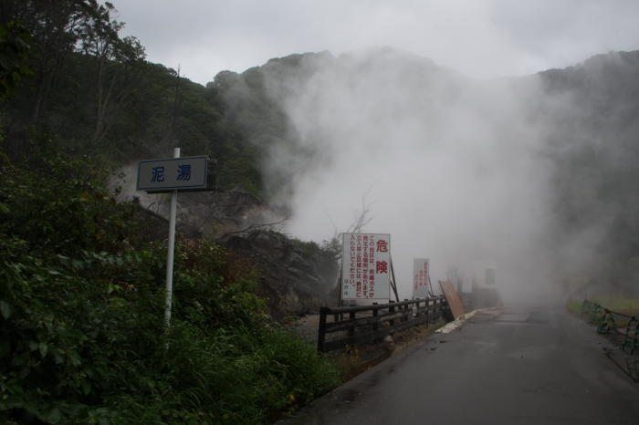 \'09　東北ツーリング　その2　(8/21　2日目の1)_b0168647_22591328.jpg