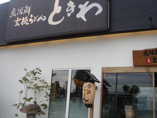 e0181047_1421364.jpg
