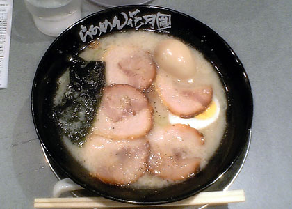 c0039153_22274449.jpg