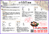 好評発売中!_a0107554_4324387.gif