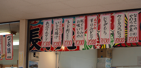 f0140054_2261219.jpg