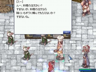 かににっぱのヘアピン_c0146263_1455734.jpg