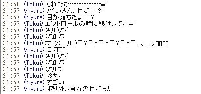 かににっぱのヘアピン_c0146263_14574827.jpg