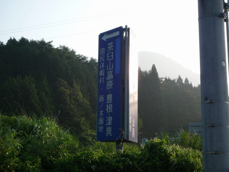 c0084268_95266.jpg