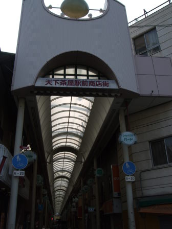 紀州街道&孝子越街道 to 和歌山①(天下茶屋～岸和田）_e0138081_8591161.jpg