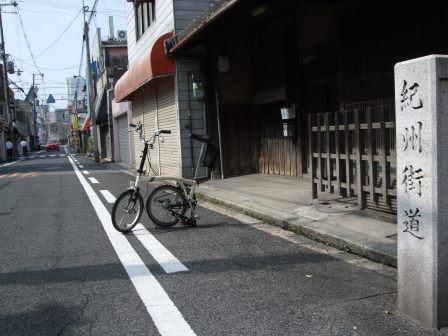 紀州街道&孝子越街道 to 和歌山①(天下茶屋～岸和田）_e0138081_9213872.jpg