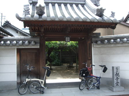 紀州街道&孝子越街道 to 和歌山①(天下茶屋～岸和田）_e0138081_950464.jpg