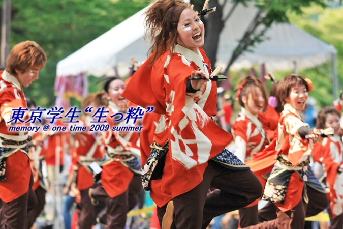 原宿表参道元氣祭 スーパーよさこい2009 -2-_b0136983_211188.jpg