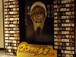 そうだよ、僕が ともだち だよ。_a0075387_1354230.jpg