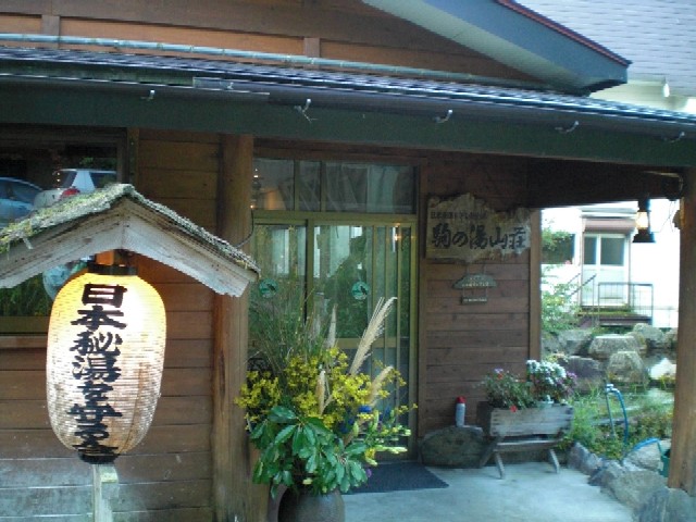 c0013687_2391810.jpg