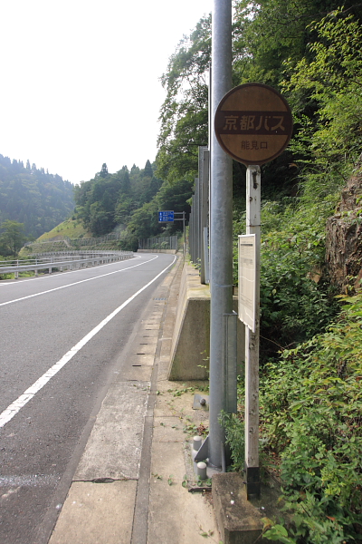 久多の里_e0051888_6291913.jpg