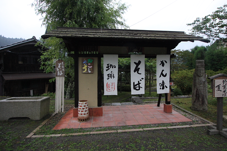 久多の里_e0051888_6355891.jpg