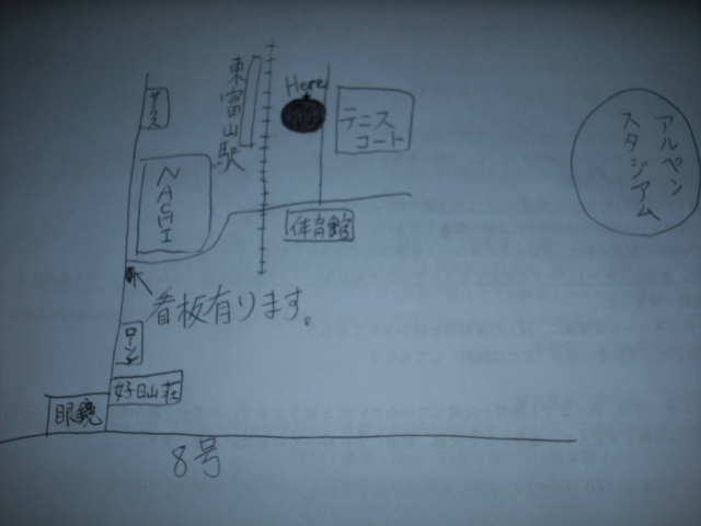 BMX and MBS school in East Toyama Park_f0148293_228213.jpg