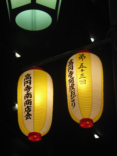 e0153994_1523558.jpg